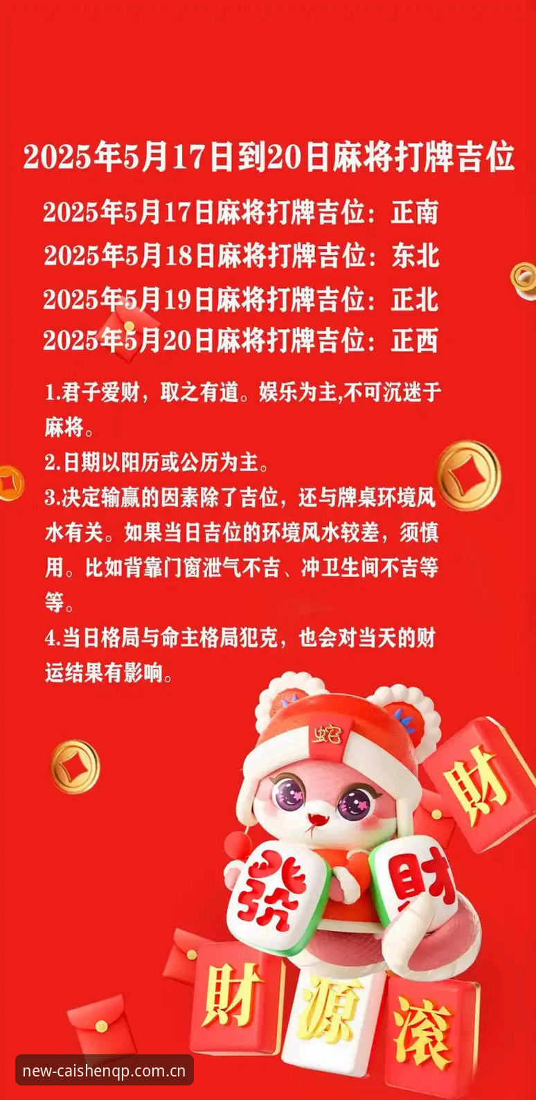 为什么财神棋牌2026新版功能如此受关注？最新消息与功能详解